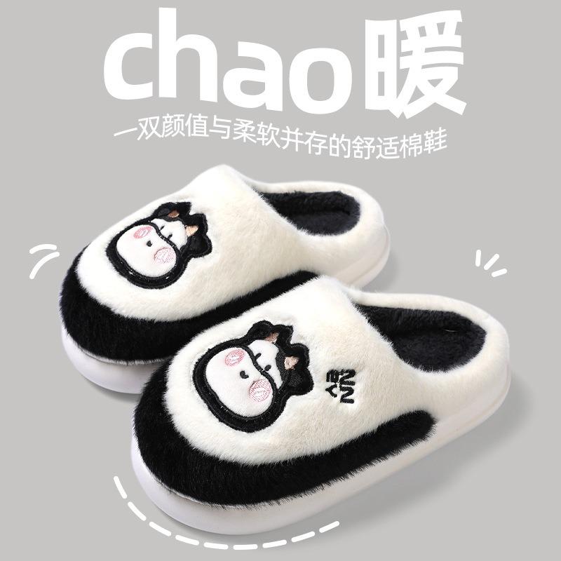 Cat Claw Cotton Slippers Women's Winter Indoor Home Thick Bottom Non-slip Warm Couple Fluffy Slippers Men