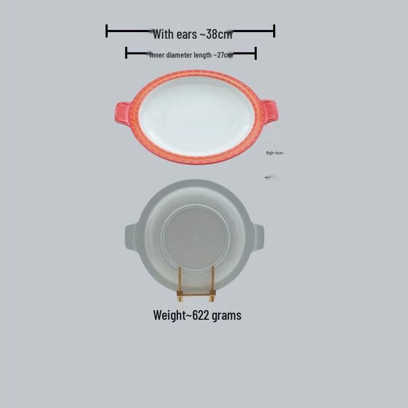 Jijun Commercial Melamine Round Serving Plate with Handles, Auspicious Pattern