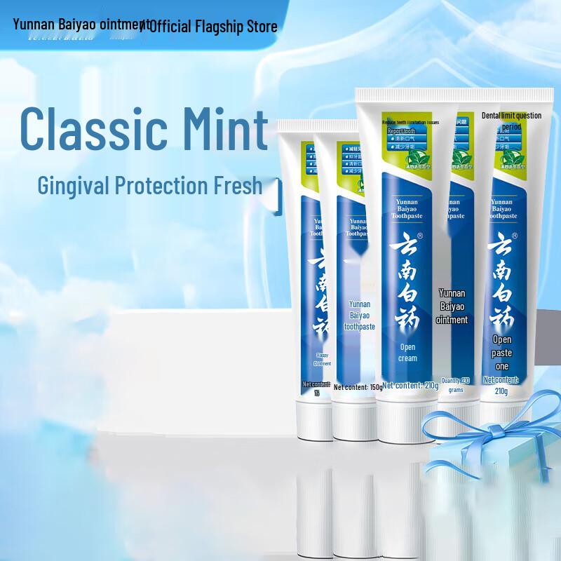

Yunnan Baiyao Fresh Breath & Gum Care Toothpaste
