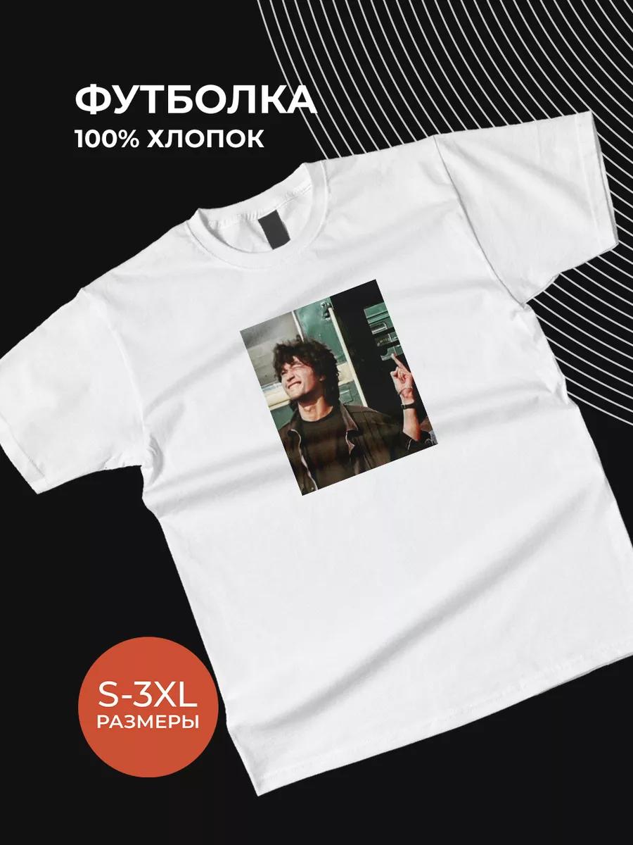 Футболка группы Кино Цой Alive 4XL
