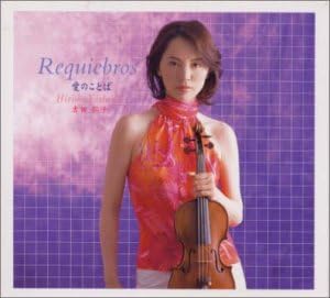 

CD ХИРОКО ЁСИДА - Recuebros ainokotoba VIG0002 Япония ОбиЯпонская Поп/Рок Б/У