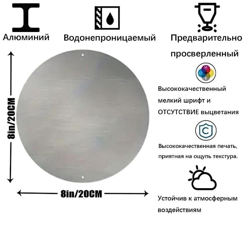 2D Flache Hängende Metalldekoration, Handbemaltes Wandschild