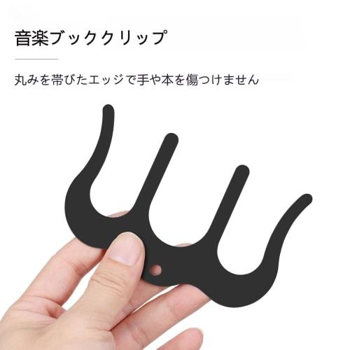 LIOOBO Music Clip, Book Stopper, Music Book Clip, Page Holder for Piano Sheet Music, Plastic Music Book Clip (Black)