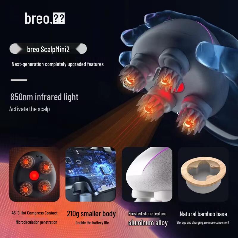 breo Scalp Mini 2 Infrared Head Massager CN plug (adapter included)