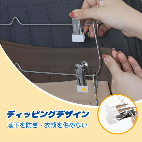 Red Horse Home Pants Hanger, Skirt Hanger, Steel Storage Hanger, Space-Saving, 2-Piece Set (White, 2)