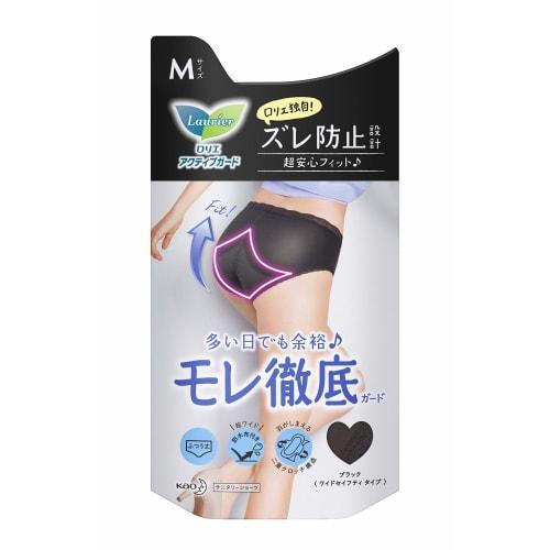 Laurier Active Guard Sanitary Shorts, Wide Safety Type, Size M