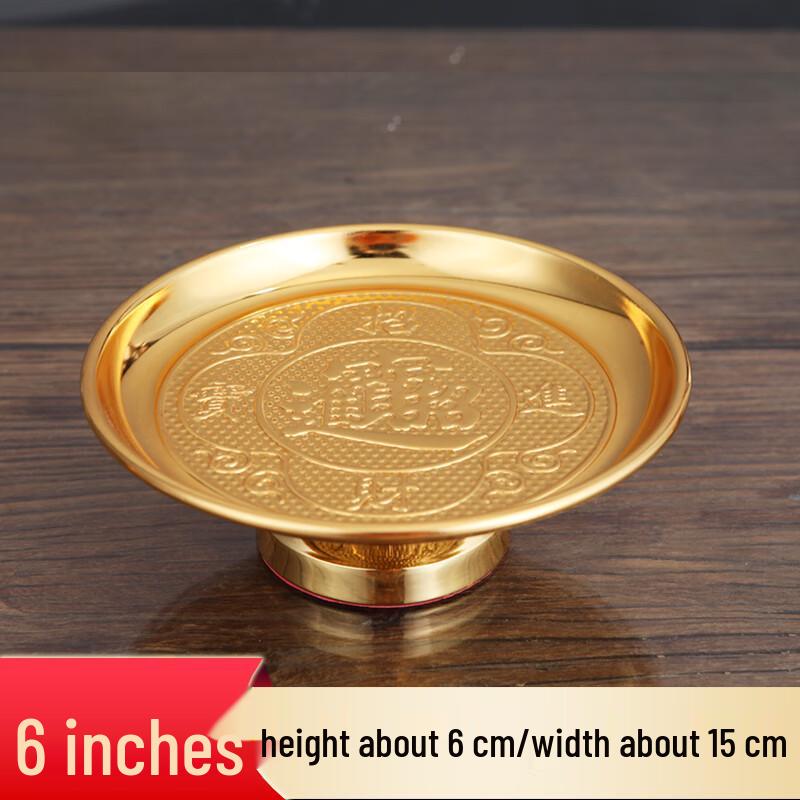 Youde 6-inch Copper Offering Fruit Plate