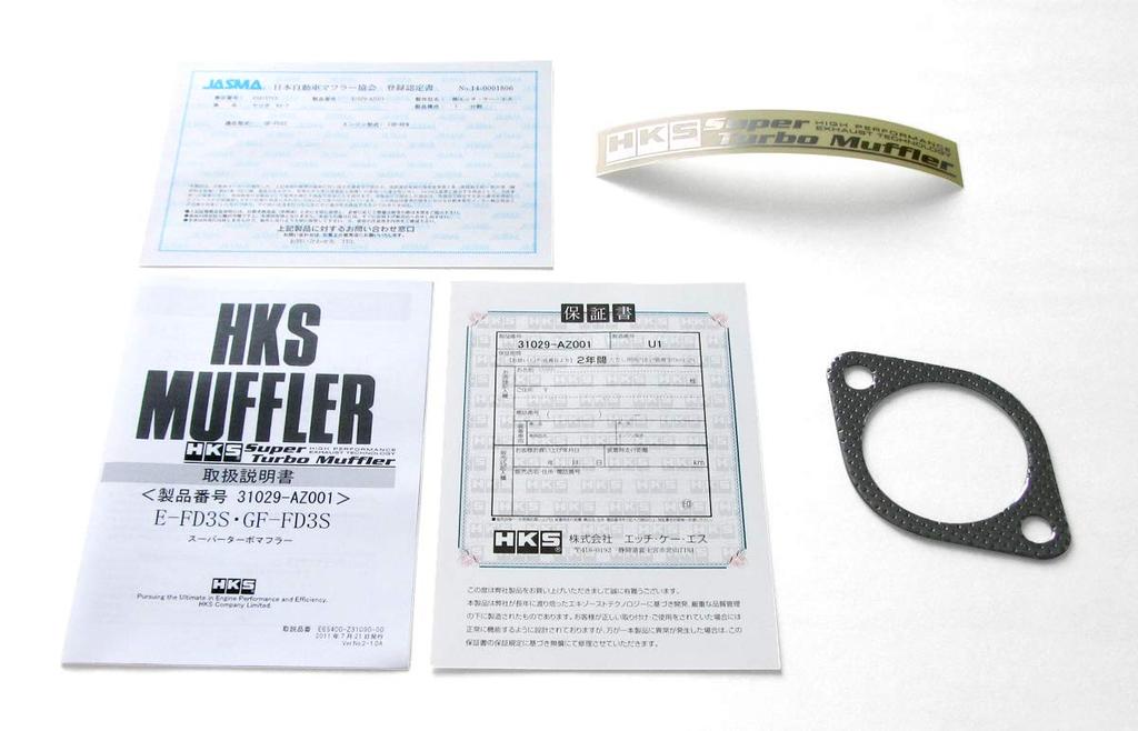 HKS Automotive Sports Muffler Super Turbo Muffler Mazda FD3S Vehicle Inspection Compatible Intake and Exhaust System Parts RX-7 31029-AZ001