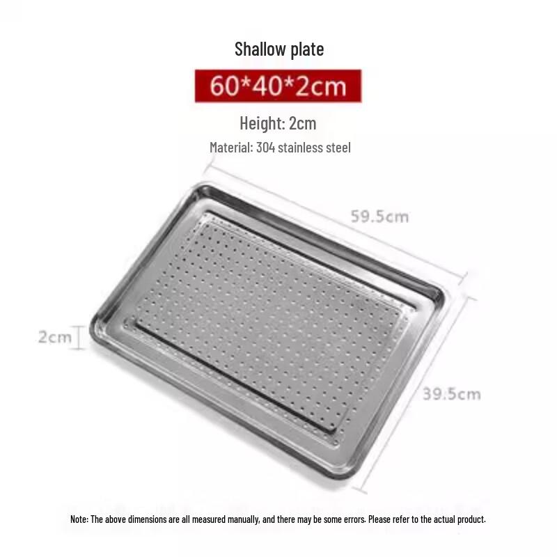 Mu Ke Perforated Stainless Steel Steamer Tray