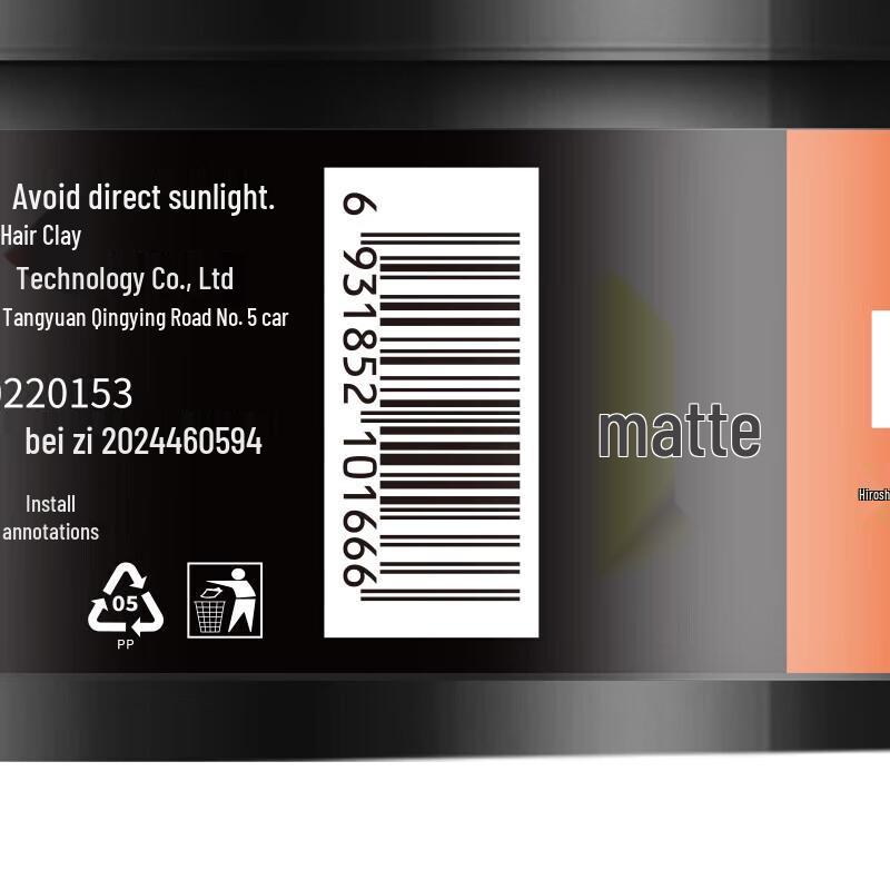 VS Strong Hold Matte Hair Clay 100g