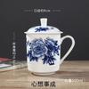 ReadStar China Jingdezhen 500ml Ceramic Tea Cup Bone Ceramic Cup With Lid Drink Cup Household Office Conference Cup 24 Designs