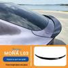 Xiaopeng MONA L03 Sport Rear Spoiler Wing Diffuser - No Drill Required