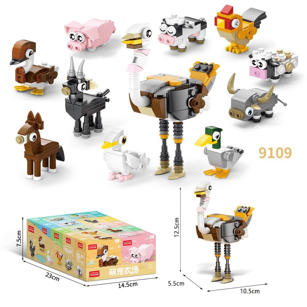 10Pcs Creative Building Blocks Animal Christmas Car Ocean Insect Model Children Assembled Toys Interesting Animal Ornament Gifts