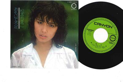 7inch Record CHIEKO MATSUMOTO - Omoidebusoku / Kaiten Mokuba C63 CANYON 1977 Japan Japanese Pop/Rock Used