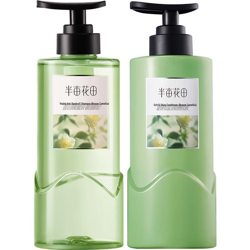 

Ban Mu Hua Tian Anti-Dandruff Shampoo & Camellia Conditioner Set