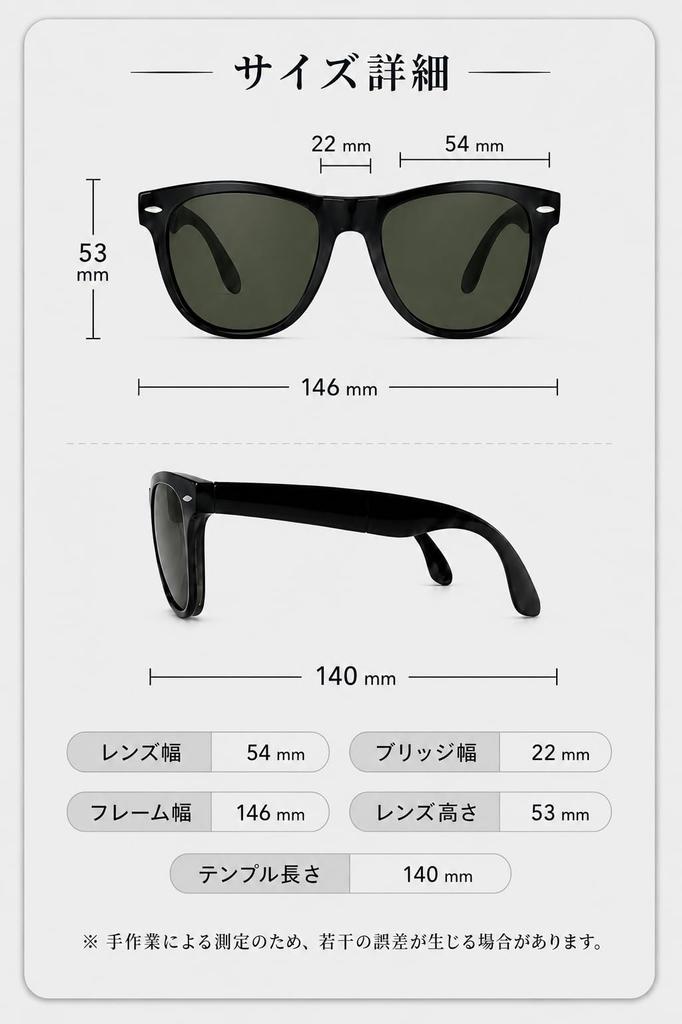 [Berikin] Foldable Sunglasses, Green Lens, Glass, Wellington Style, Classic, Men's & Women's, UV400 Protection, Outdoor Sunglasses for Men & Women