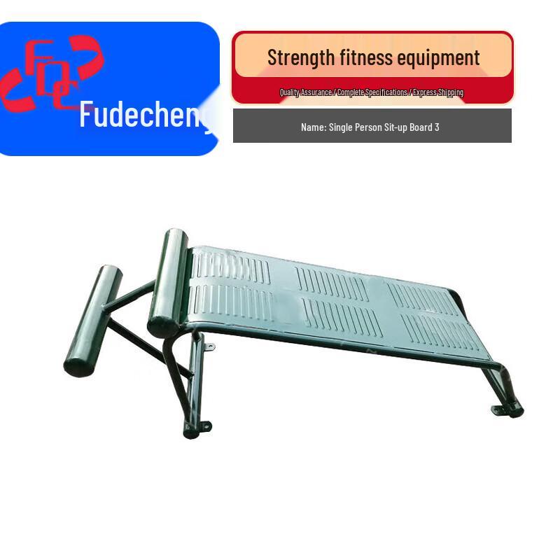 Fudecheng Strength  Fitness Training Equipment