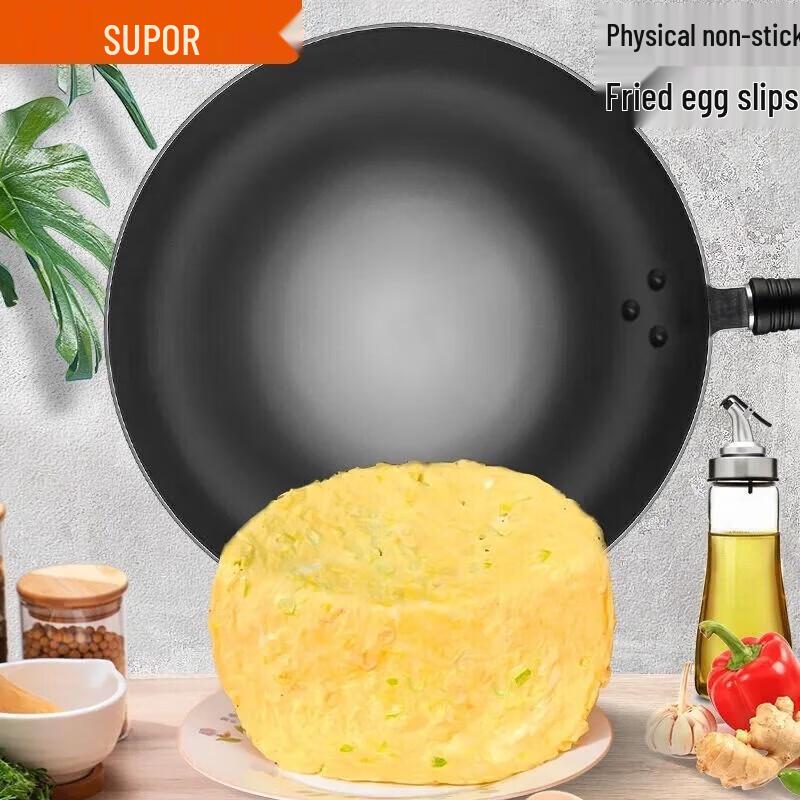 

Supor Refined Iron Wok