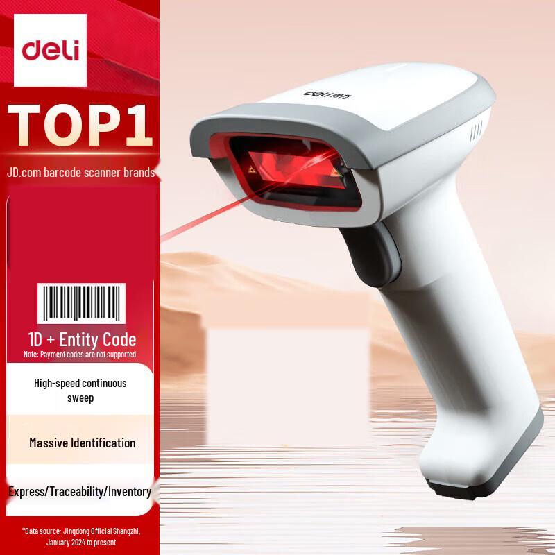 Deli Wired 1D Laser Barcode Scanner