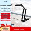 Weishan VS13AI 13MP Portable Document Camera