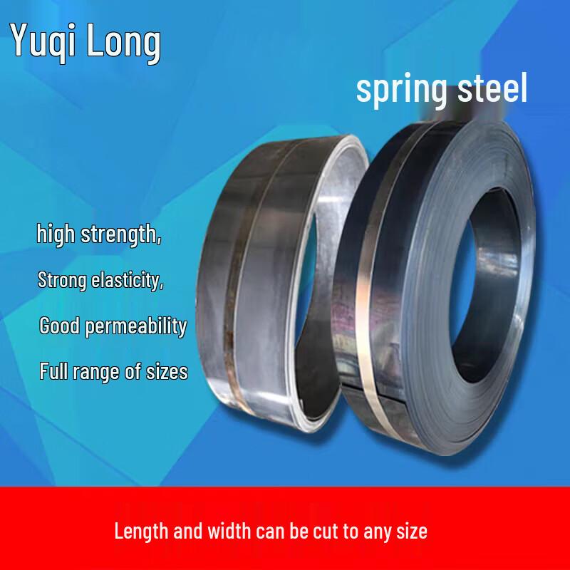 Yulong Silicon Steel Sheet for Metal Processing