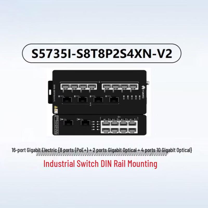 Huawei S5735I-S8T8P2S4XN-V2 Enterprise Switch