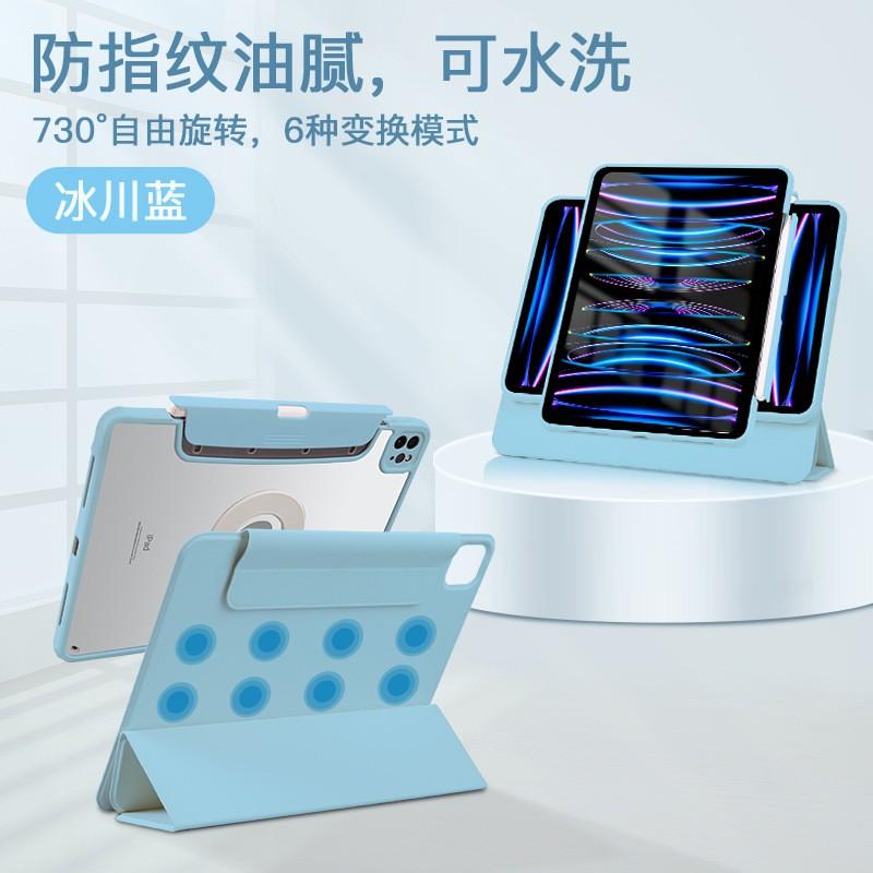 Magnetic Rotating Detachable Hard Case With Pencil Slot IPad Air 5 10.2 Inch Pro 11 Slim Protective Cover