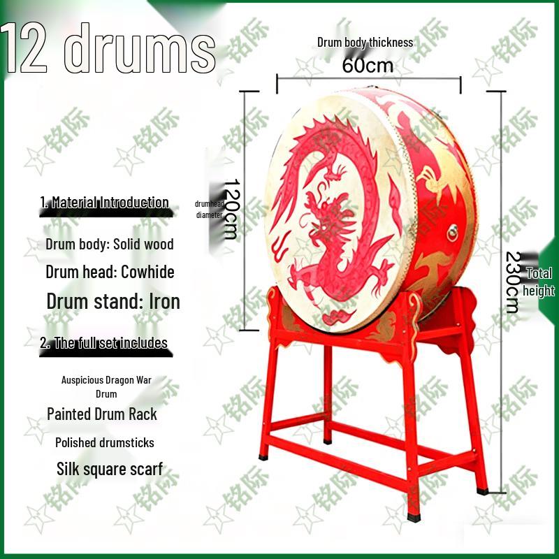 Mingji Cowhide Auspicious Dragon Standing Drum
