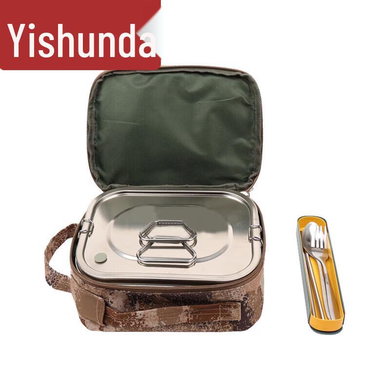 

Yishunda Portable Field Mess Kit & Lunch Box