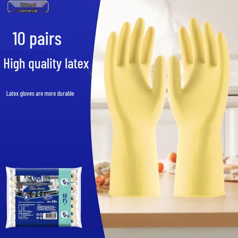 Disposable Thickened Latex Household Cleaning Gloves