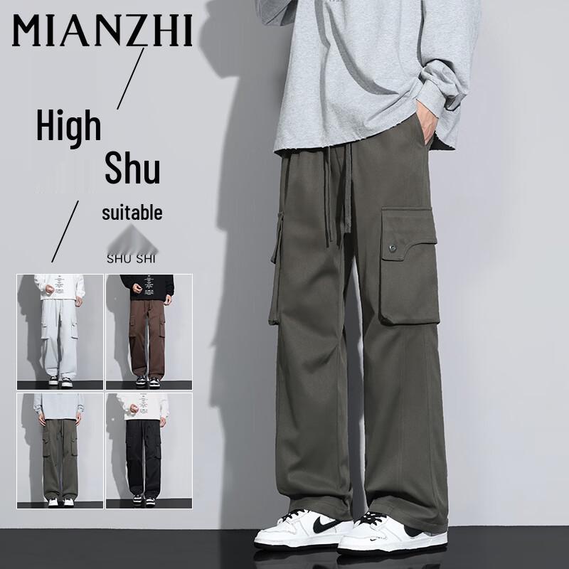 Men's American Trendy Loose Straight Cargo Pants