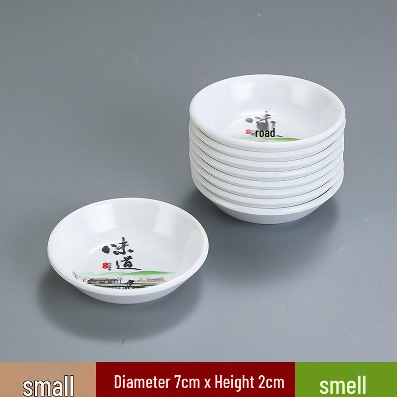 Hanyou 7CM Melamine Sauce Dishes (10-Pack)