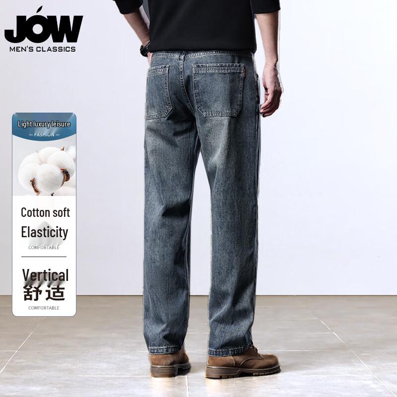 JOW Men's Cotton Stretch Casual Jeans