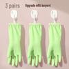 JIAQILI Durable Kitchen Dishwashing Gloves