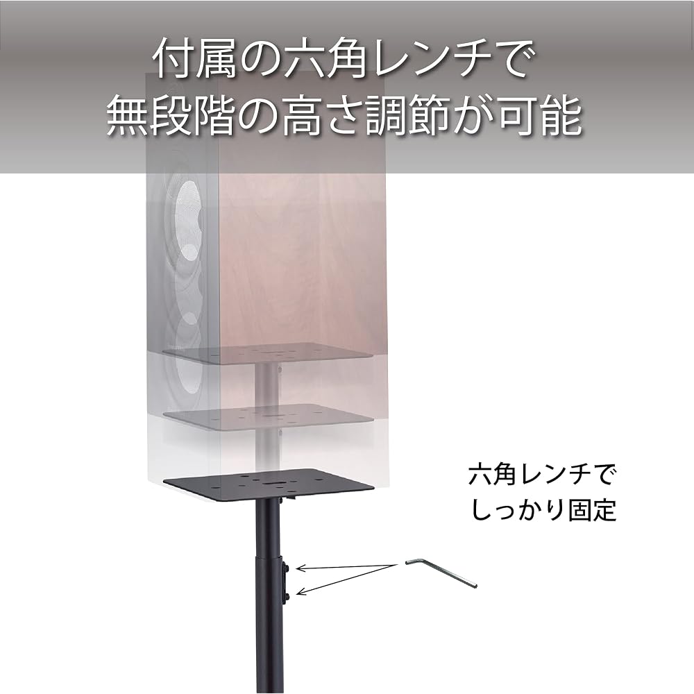 Hayami Kogyo Speaker Stands, Set of 2, Height Adjustable (60-100cm), Pole Type, SB-76