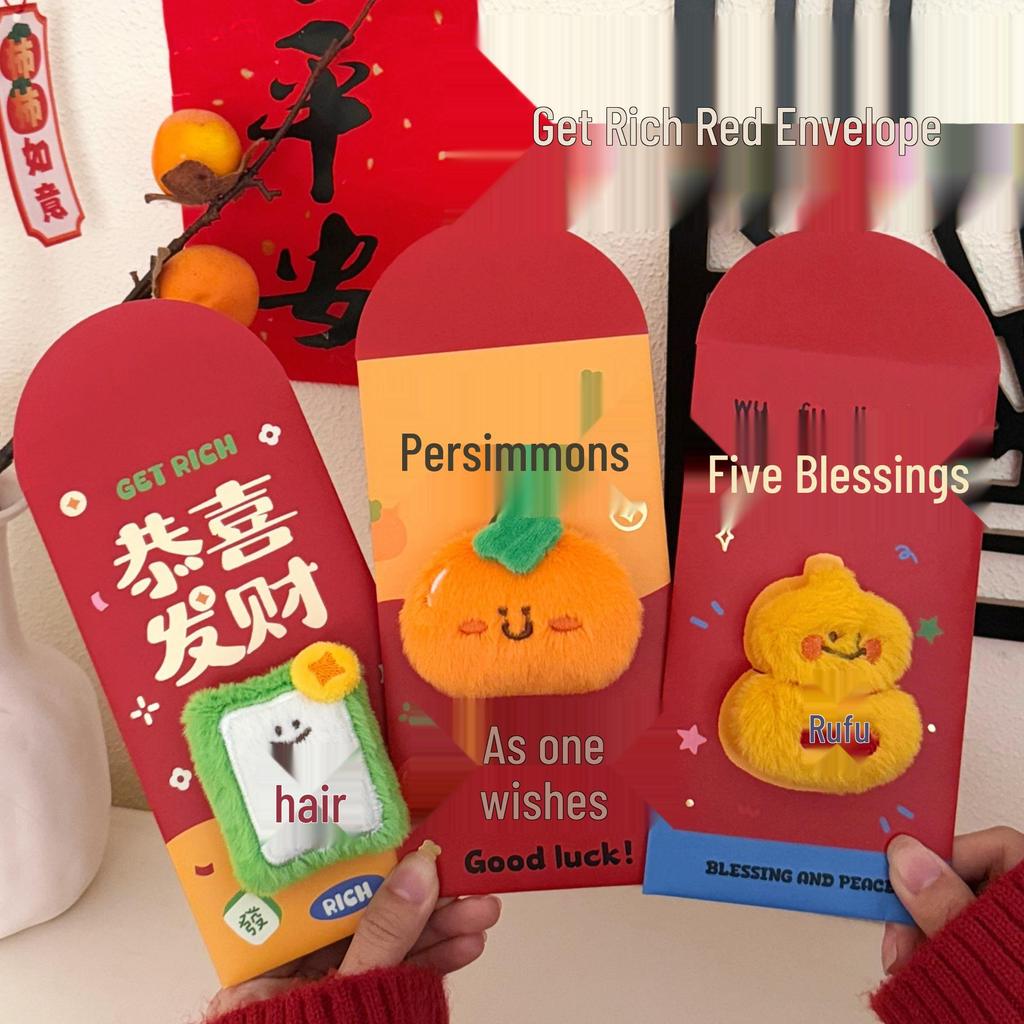 Tengyi Cute Plush Doll Red Envelope - Festive Lucky Money Hot Stamping, Year of the Horse Edition