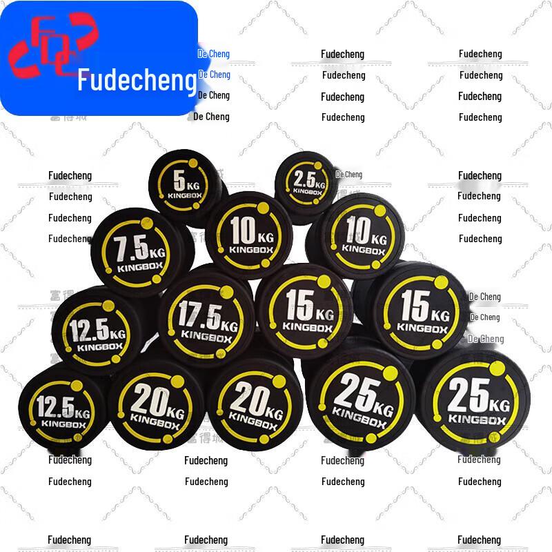 Fudecheng Coated Fixed Dumbbell Sets