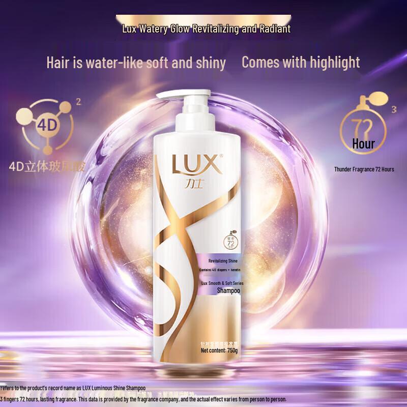 LUX Revitalizing Shine Shampoo