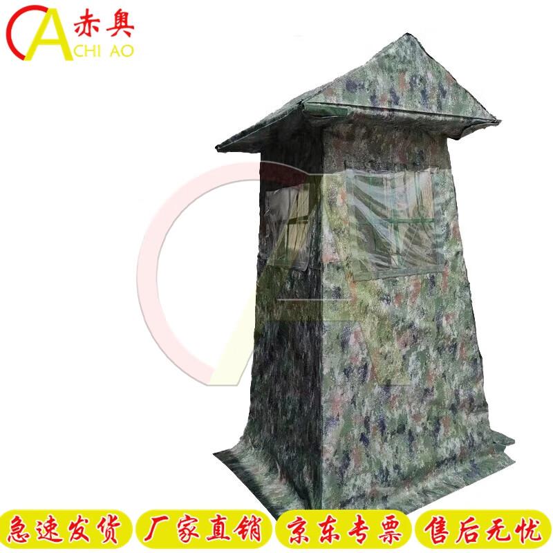 Chiao Sentry Post Tent