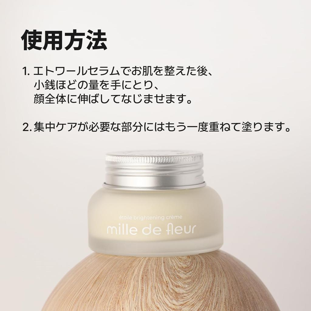 Mille De Fleur Etual Brightening Cream 45ml: Contains Rose Water and 4% Niacinamide. Moisturizes and Gives a Radiant Look.