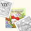 Thick Paper Drawing Journals Cozy Nature Coloring Book, Relaxing Floral And Animal Patterns, Cotton Creative Hobbies for Adults Pulp DIY Painting Book
