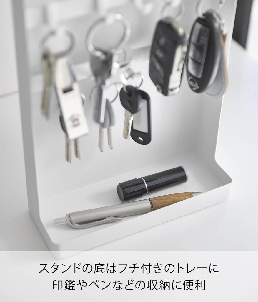 Yamazaki Tower Key Hook 18cm W X 7cm D X Concealed Key Model 10340 2-Tier Stand, White, 24.6cm H, Storage, Holder,