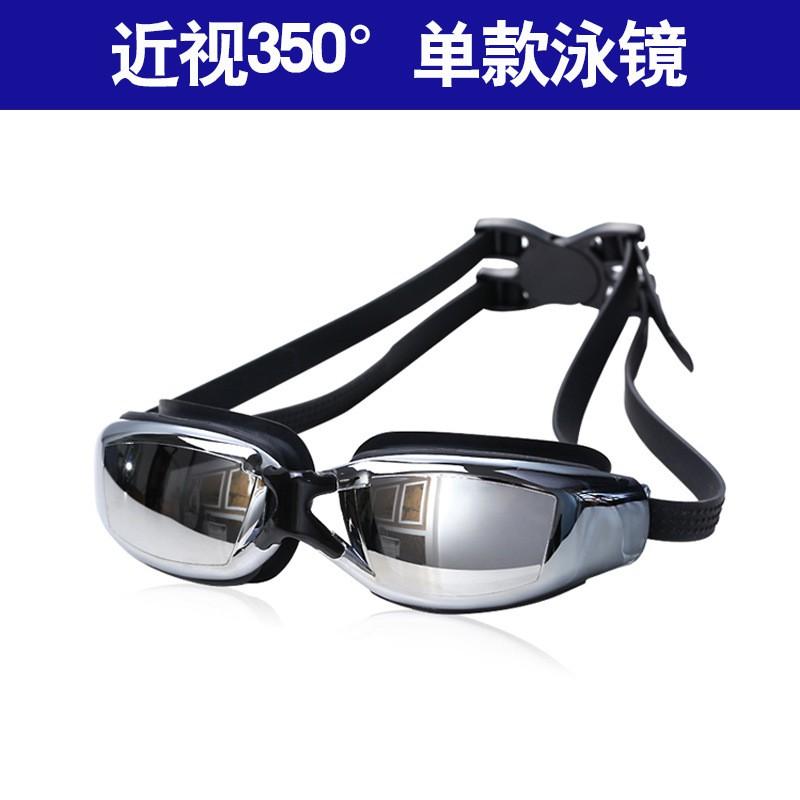 Adult Anti-Fog Waterproof HD Prescription Swimming Goggles Men Women PC Lens