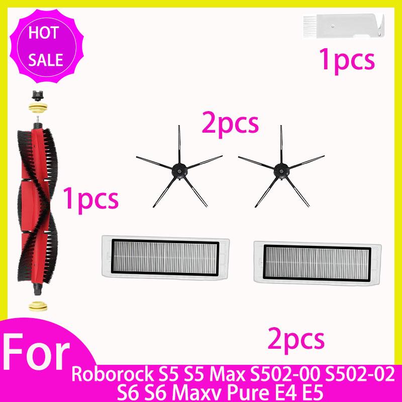 Hepa Filter Mop For Roborock S5 S502-00 S502-02 S5 Max S6 S6 MaxV S6 Pure E4 E5 Robot Vacuum Spare Parts Main Side Brush
