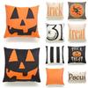 Stylish Halloween Pumpkin Decorative Pillowcases With Invisible Zipper Design