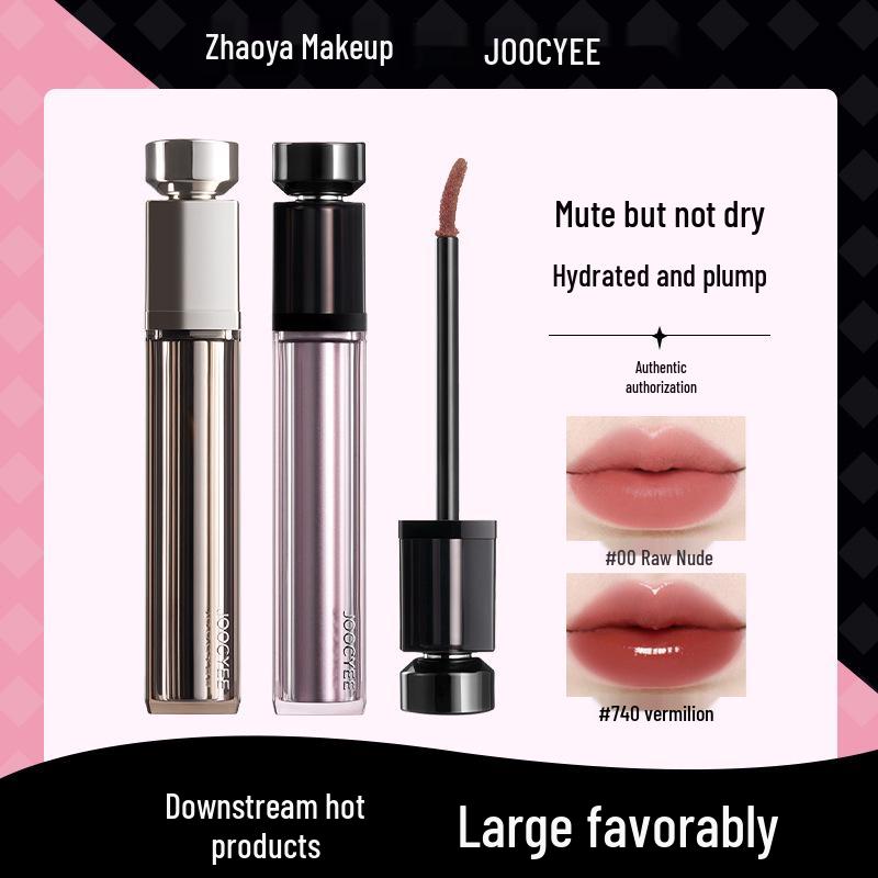 Joocyee Collagen Lip Glaze: Yeast Ferment Essence, Matte, Moisturizing & Plumping for Luminous Nude Lips.