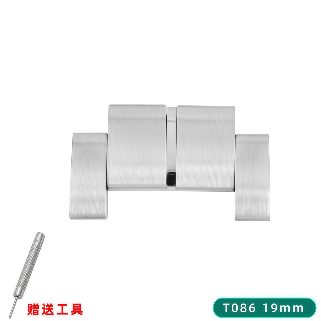 Pro 1853 Tissot Nerezová ocelový řemínek Prodlužovací článek Extra T41 T95 T097 T099 T120 T063 T065 Řemínek hodinek Kovové doplňky