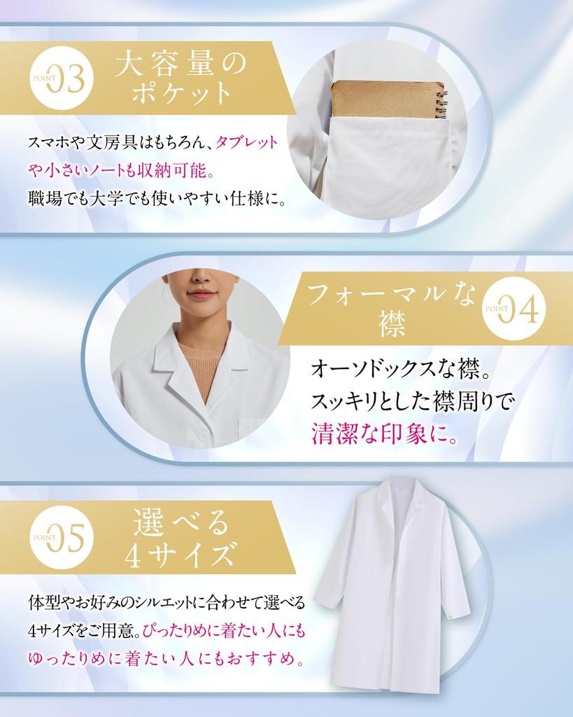 Ciplo PEMIUM White Lightweight Designed by a Certified Nurse Women's Coat, Doctor's Coat, (Medium)