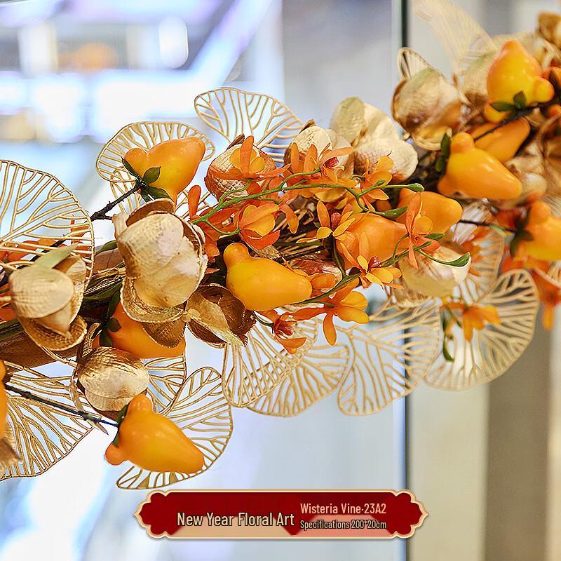 New Year Decorative Garland