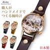 Made in Japan Uhr Rotgold Automatik Rebic Damen (Kamel)